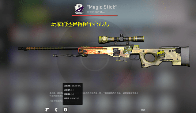 关键资源的 关键资源的