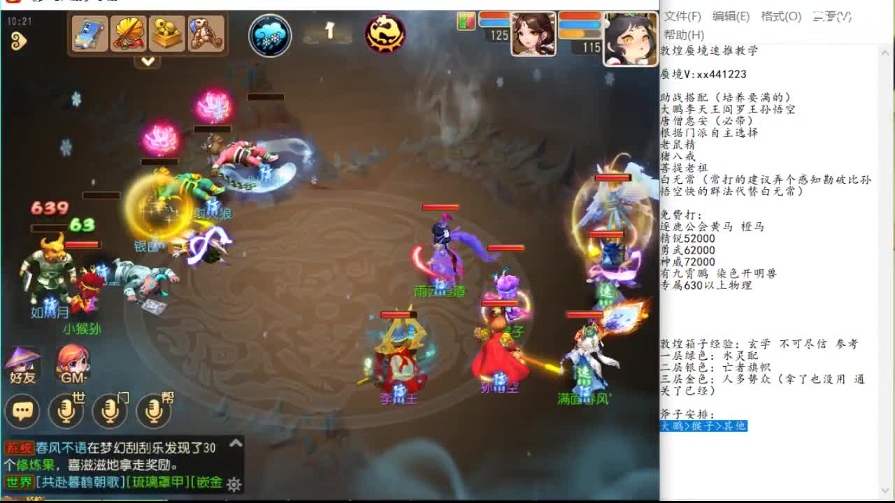 努尔基奇的