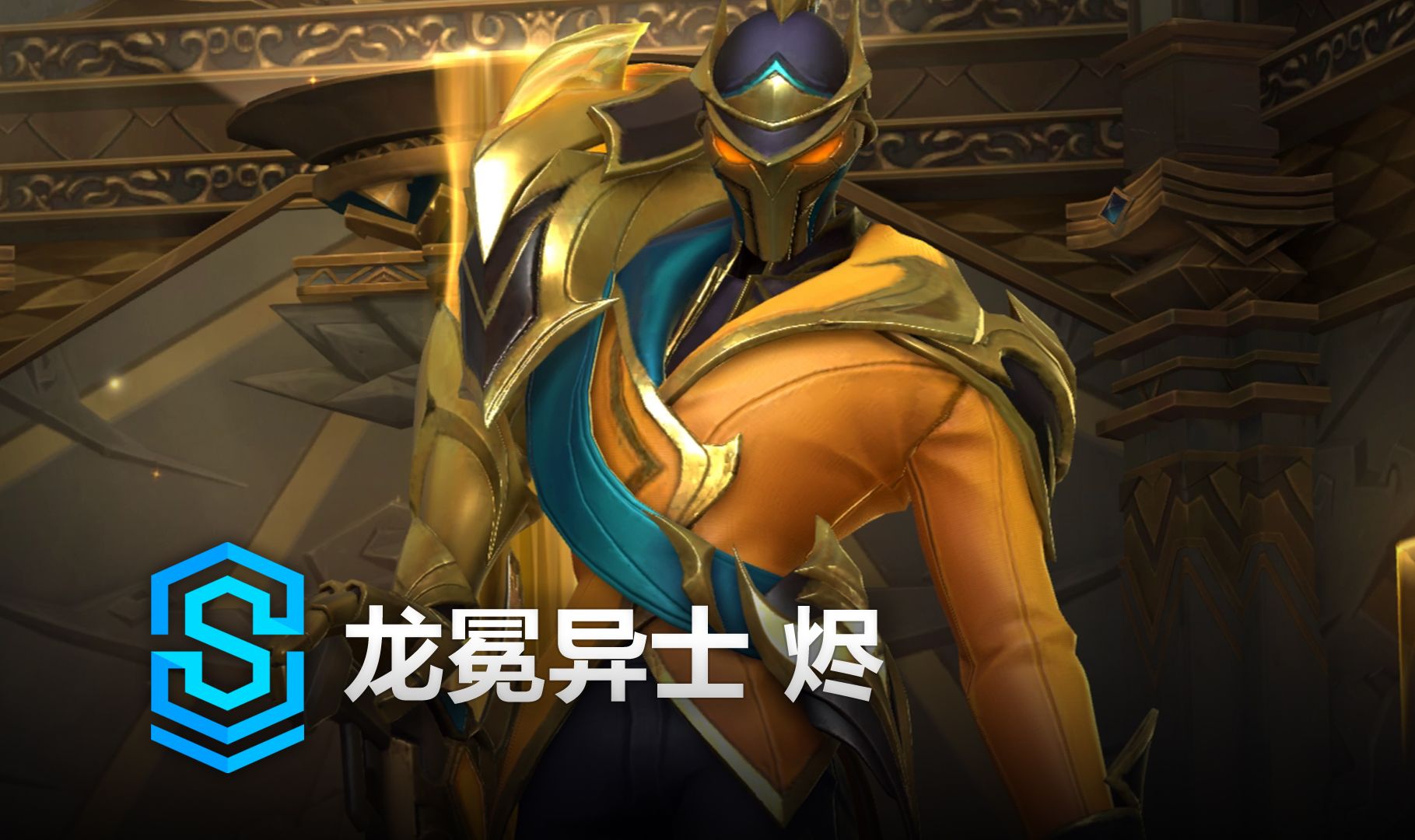 瞬间拉升为