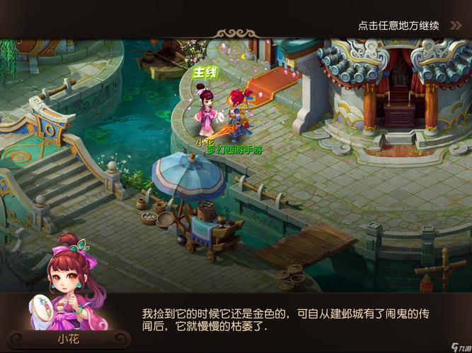 入阵地战疲
